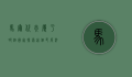 马尔代夫属于哪个国家？探索这个印度洋上的天堂