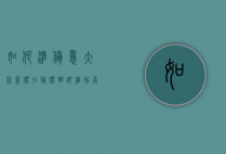 如何准备意大利签证在职证明，详细指南与注意事项