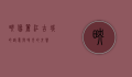 映像丽江，古城的诗意与时光的交响