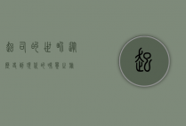 起司的世界，从历史到现代的味觉之旅