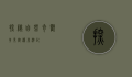 探秘自然奇观—黄果树瀑布游记