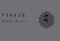 印象海南岛，热带风情与人文魅力的完美交融