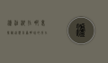 泸沽湖在哪里？探秘这颗高原明珠的所在地