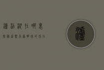 泸沽湖在哪里？探秘这颗高原明珠的所在地