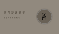 长空栈道，绝壁之上的勇气与敬畏