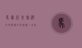 马尔代夫旅游攻略报价，如何规划一次完美的海岛之旅
