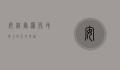 安赫尔瀑布，地球上的天外来客