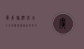 广东旅游必去十大景点，探索岭南风光的绝佳选择