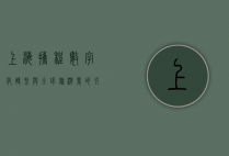 上海携程，数字化转型与全球旅游业的引领者