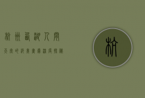 杭州西湖，人间天堂的绝美画卷—深度探秘西湖十大经典景点