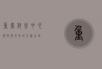 重庆科普中心，科技与文化的交汇之地