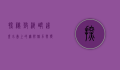 探秘鼓浪屿，这座小岛上的无限魅力与独特体验