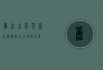 旧金山年天气怎么样（旧金山时间天气）