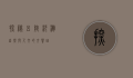 探秘吕峡沙滩，自然与人文的交响曲