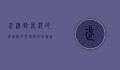 武汉到长沙的高铁，速度与便捷的完美结合