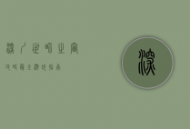 深圳世界之窗攻略，最全游玩指南