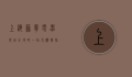 上海苏宁电器地址全攻略，一站式购物指南