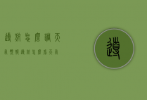 导航怎么调天气预报（导航怎么看天气）