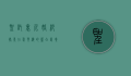 圣托里尼婚纱摄影，在爱琴海的蓝白梦境中定格永恒