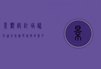 景观设计培训,打造未来绿色城市的基石