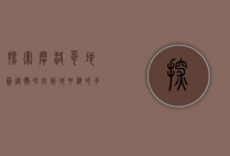 探索摩洛哥地图，从撒哈拉到地中海的多元文化与地理奇观