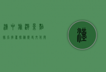 汉中旅游景点排名推荐，探秘历史文化与自然风光的完美融合