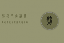 朝天门大桥，重庆的现代地标与历史交汇的象征