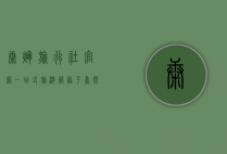 康辉旅行社官网，一站式旅游服务平台，开启您的精彩旅程