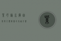 紫坪铺水库，自然与人类智慧的和谐交响