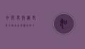 如何有效灭老鼠，全面指南与实用技巧