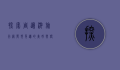 探索周边游旅行网，发现身边的美好与便捷