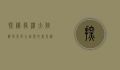 探秘龙潭大峡谷风景区，大自然的鬼斧神工与人文的完美融合