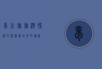 梦之旅旅游，探索心灵深处的奇妙旅程