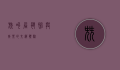 尖叫屋，恐怖与娱乐的交织体验