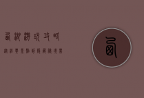 西湖游玩攻略，从经典景点到隐藏秘境，带你玩转杭州最美湖泊
