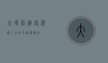 大理梧桐客栈，隐于古城的诗意栖居