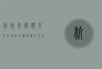 杭州黄龙体育中心，城市地标与体育文化的交汇点