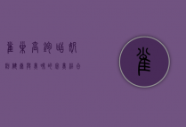 雀巢高钙甜奶粉，健康与美味的完美结合