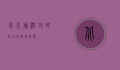 北京旅游攻略，自由行路线推荐
