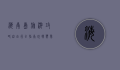 海南岛旅游攻略，自由行全指南，玩转热带天堂