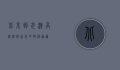 北京到武汉高铁，连接南北的快速通道