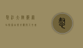 怒江大峡谷网站，探索自然奇观与人文瑰宝的数字化窗口