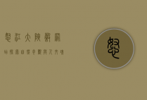 怒江大峡谷网站，探索自然奇观与人文瑰宝的数字化窗口