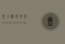壶口瀑布，黄河的怒吼与大自然的壮丽