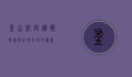 釜山航空，连接韩国与世界的空中桥梁