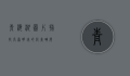 青海湖图片，捕捉高原明珠的绝美瞬间