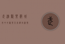 武汉欢乐谷，城市中的欢乐天堂，释放激情与梦想的乐园
