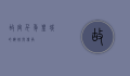 故宫，千年皇城的辉煌与传承