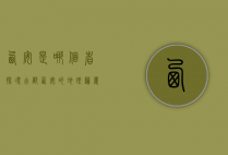 西安是哪个省？探寻古都西安的地理归属与文化魅力