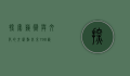 探索艺术与文化的交汇点，北京798艺术区地图全解析
